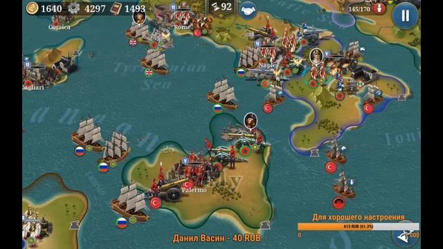 Захват Европы. Завоевание/Conquest за Марокко в игре European War 6.