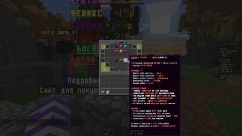 ОТКРЫЛ СВОЙ ГРИФЕРСКИЙ СЕРВЕР 1.12.2 ➲ НОВЫЙ ГРИФЕРСКИЙ СЕРВЕР в МАЙНКРАФТ 1.12.2 ➲ BlazeGrief СЛИВ