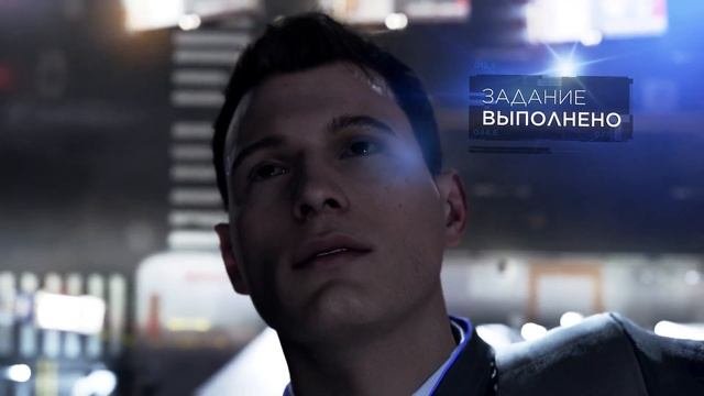 Задание выполнено Коннор HD