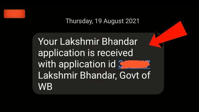 lokkhir bhandar sms not received | lakshmir bhandar final sms | laxmi bhandar sms