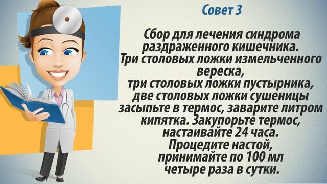 Как лечить синдром раздраженного кишечника  Чем лечить синдром раздраженного кишечника