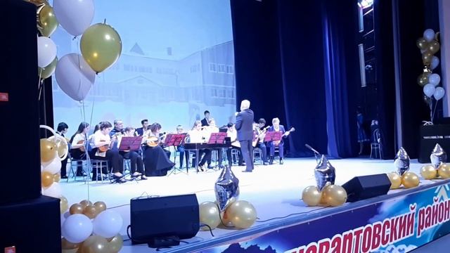 Оркестр русских народных инструментов «Югорская фантазия»