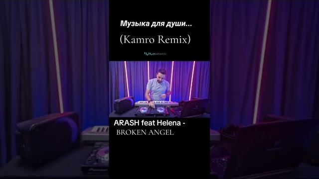 музыка