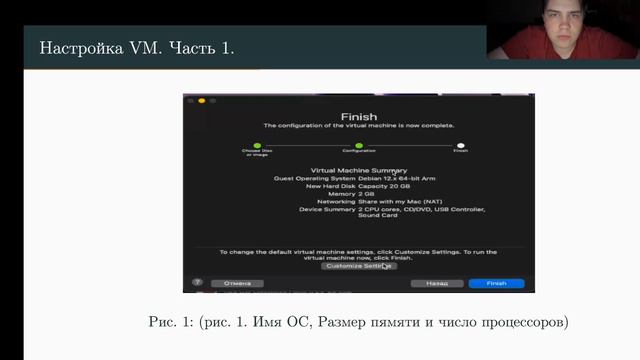 Защита Инд. Проект №1 (ИнфоБез)