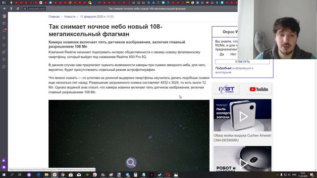 Realme X50 Pro 5G. Тот же Xiaomi, только дешевле. Snapdragon 865 + 108 mp camera !