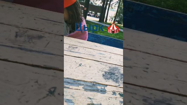 Хахахаха Хахахаха Хахахаха 😆