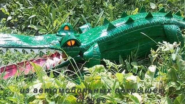 Фигурки для сада своими руками.