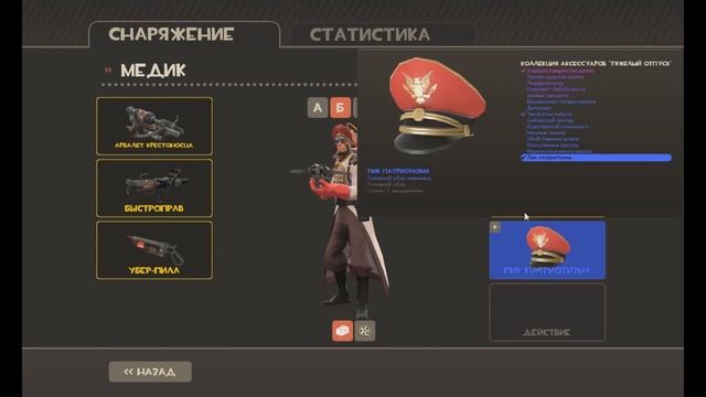 [TF2] Крафт шапок # 14 везение / хорошие шапки в тф2 / везет на шапки ???