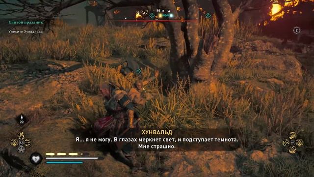 Assassin’s Creed Valhalla. #141. Святой праздник