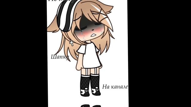 Не могу поменять шапку на канале😔 ( 100 раз делала не получалось!😔😣)