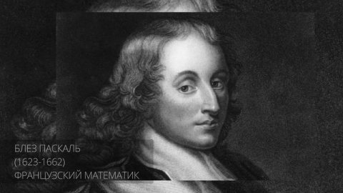 ПРЕДЫСТОРИЯ АНАЛИЗА. ЧАСТЬ 1: КВАДРАТУРА И КУБАТУРА | История математики