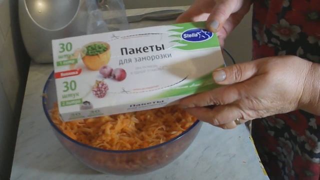 188. Не выбрасывайте мелкую морковь! Заморозьте на зиму!