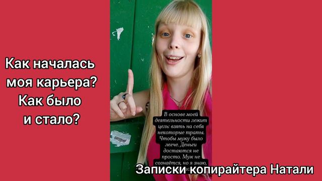 Начало и сейчас(1)