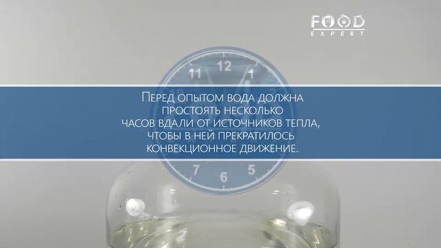 Как увидеть растворение воды в воде? / Food Expert