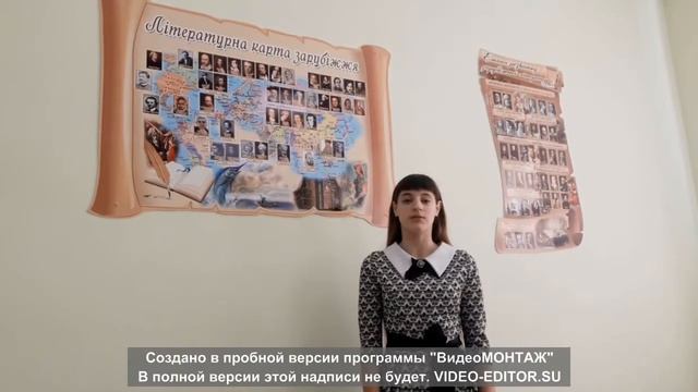 В. Шекспір "Сонет 29"