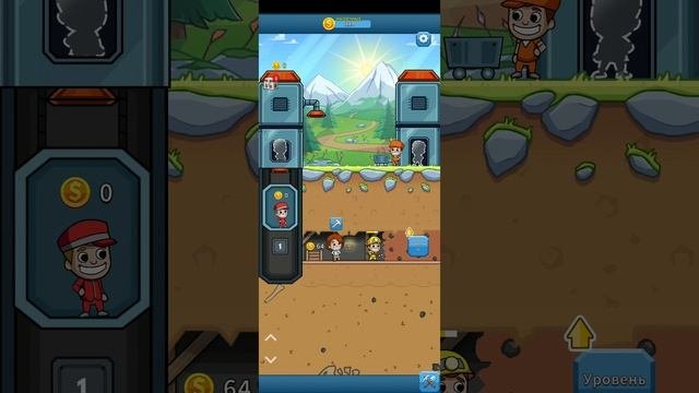 Idle Miner