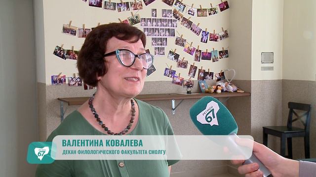 Смоляне готовятся к Международному дню русского языка