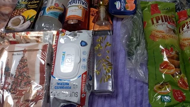 Покупки ноября/АТБ/Аврора/Мейк ап