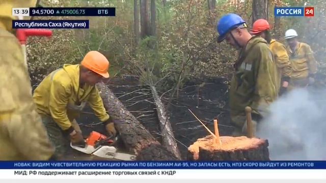 Россия 24_О борьбе с лесными пожарами в Якутии