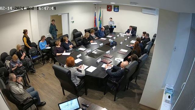 Заседание от 14.02.2024