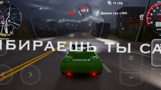 дрифт в игре Car X Steet