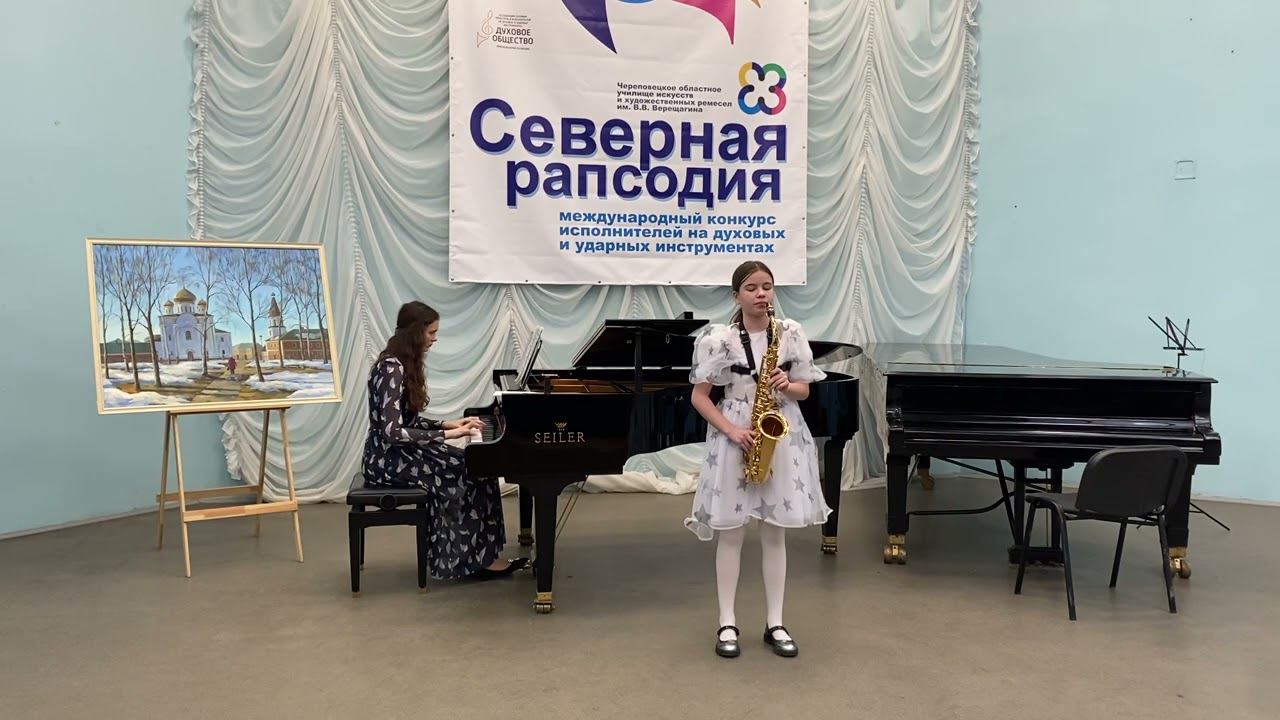 Н.Ф.Гендель, «Соната #6 для скрипки и фортепиано, 2 часть»; В.Керма , «Пальцы Руди»