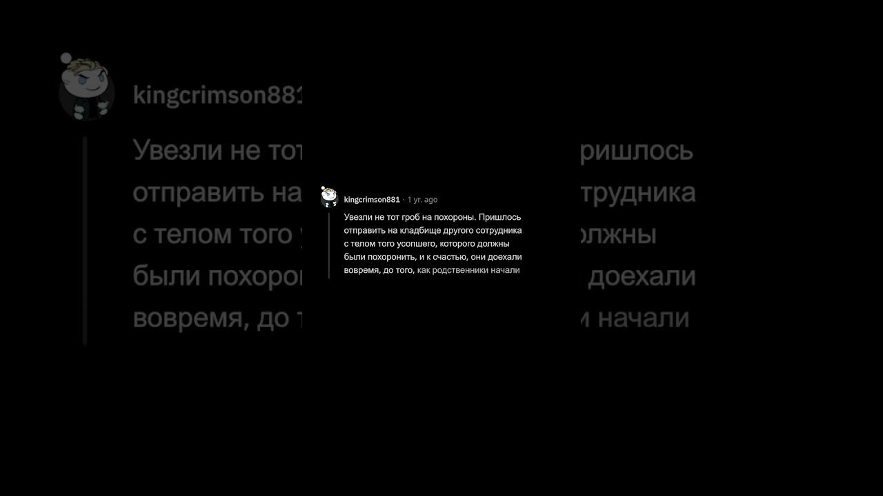 Какие Тупые Ошибки Некомпетентных Коллег Вы Видели На Работе?