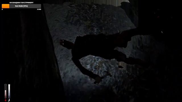 Данюша не горит в Cry of Fear