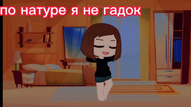 //слышишь ты походу глохнешь//звук не мой//Котик Япотик//