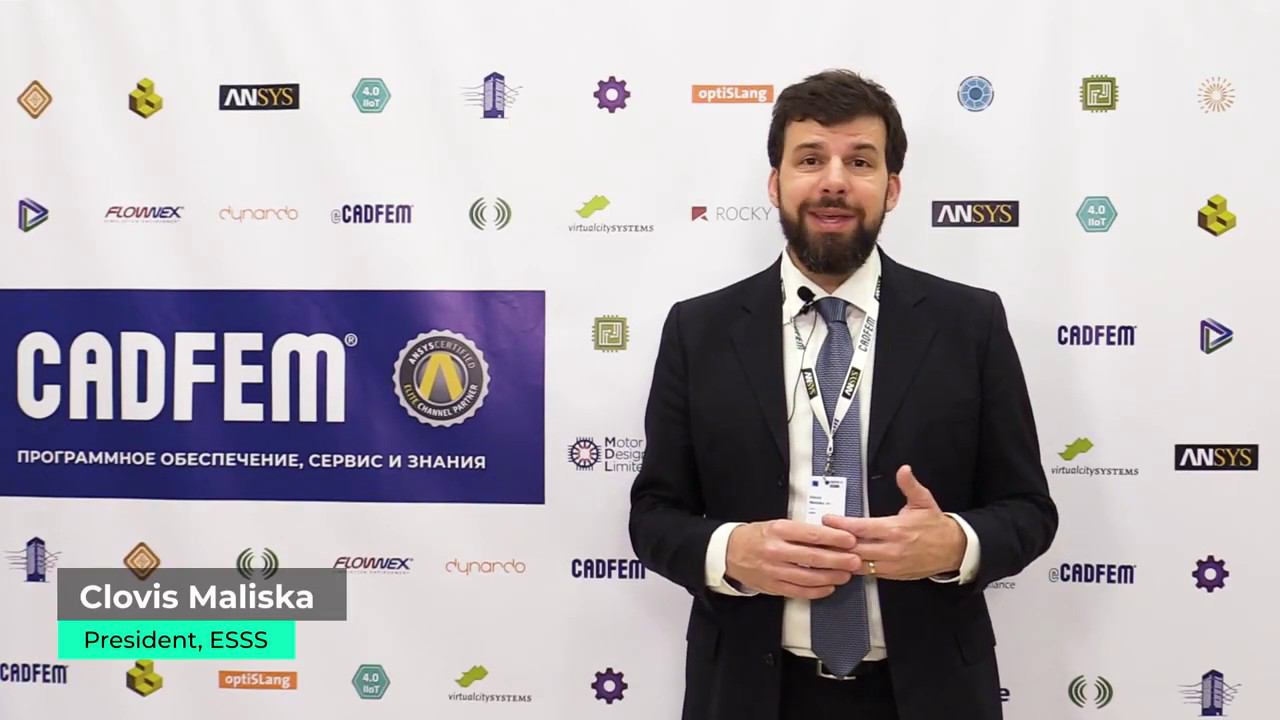 Президент ESSS, Clovis Maliska на XVI конференции CADFEM/Ansys