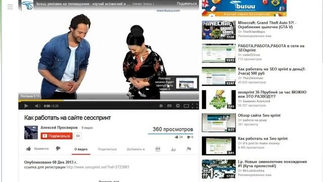 большой заработок на Seo sprint