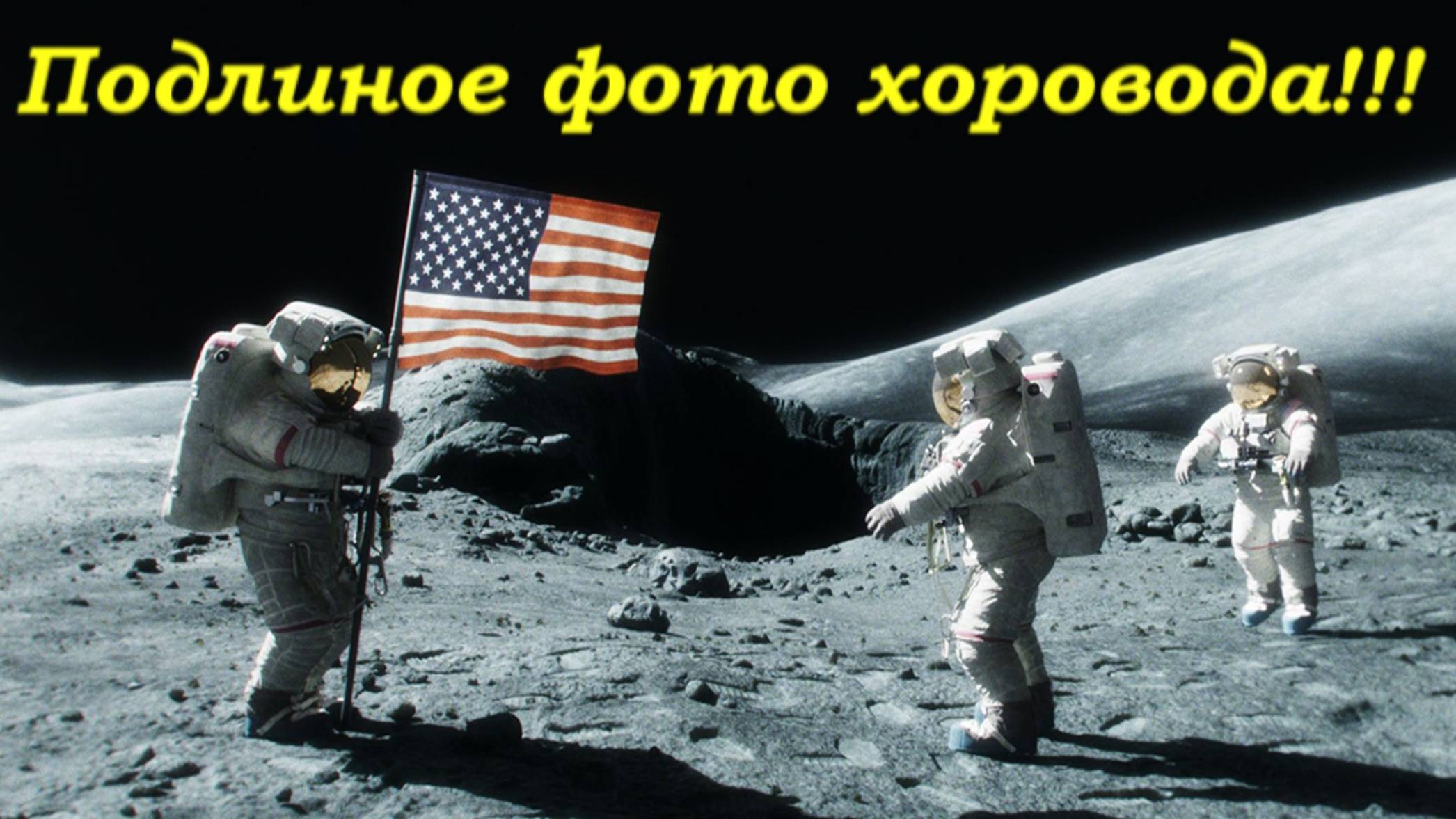 Доктор наук Давиденко И В, о сравнении карахтеристиках ракет и камнях с "Луны."+ Я люблю тебя жизнь