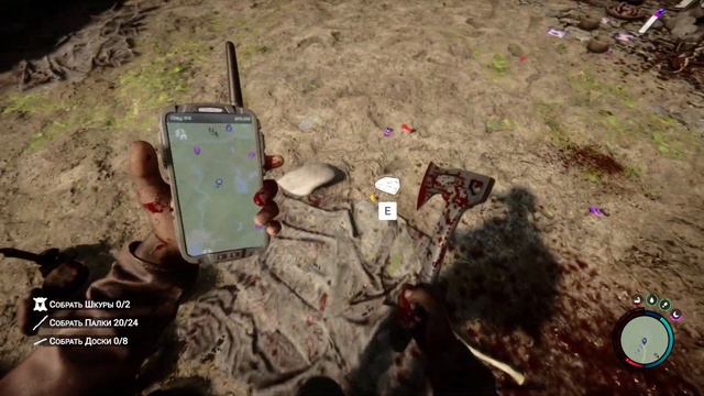 Sons of the Forest /5/ Свет в конце тоннеля