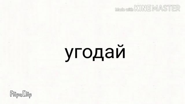 🥑Клип Я Дома🥑