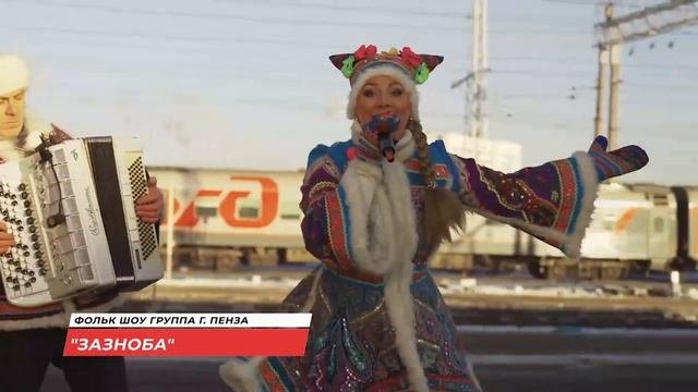 По дороге в новый год часть 1