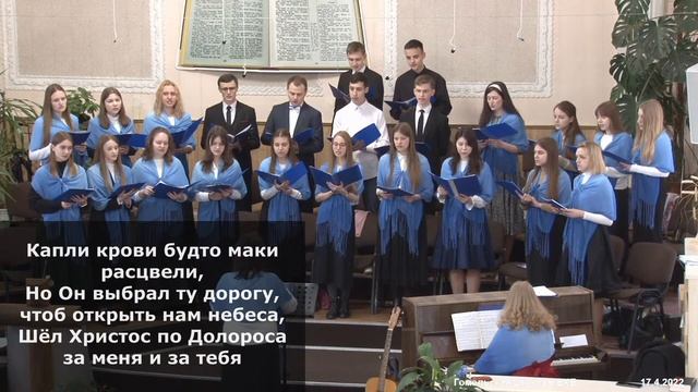 Воскресное богослужение 17.04.2022, 10:00