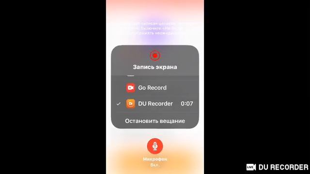 Играем против моего друга