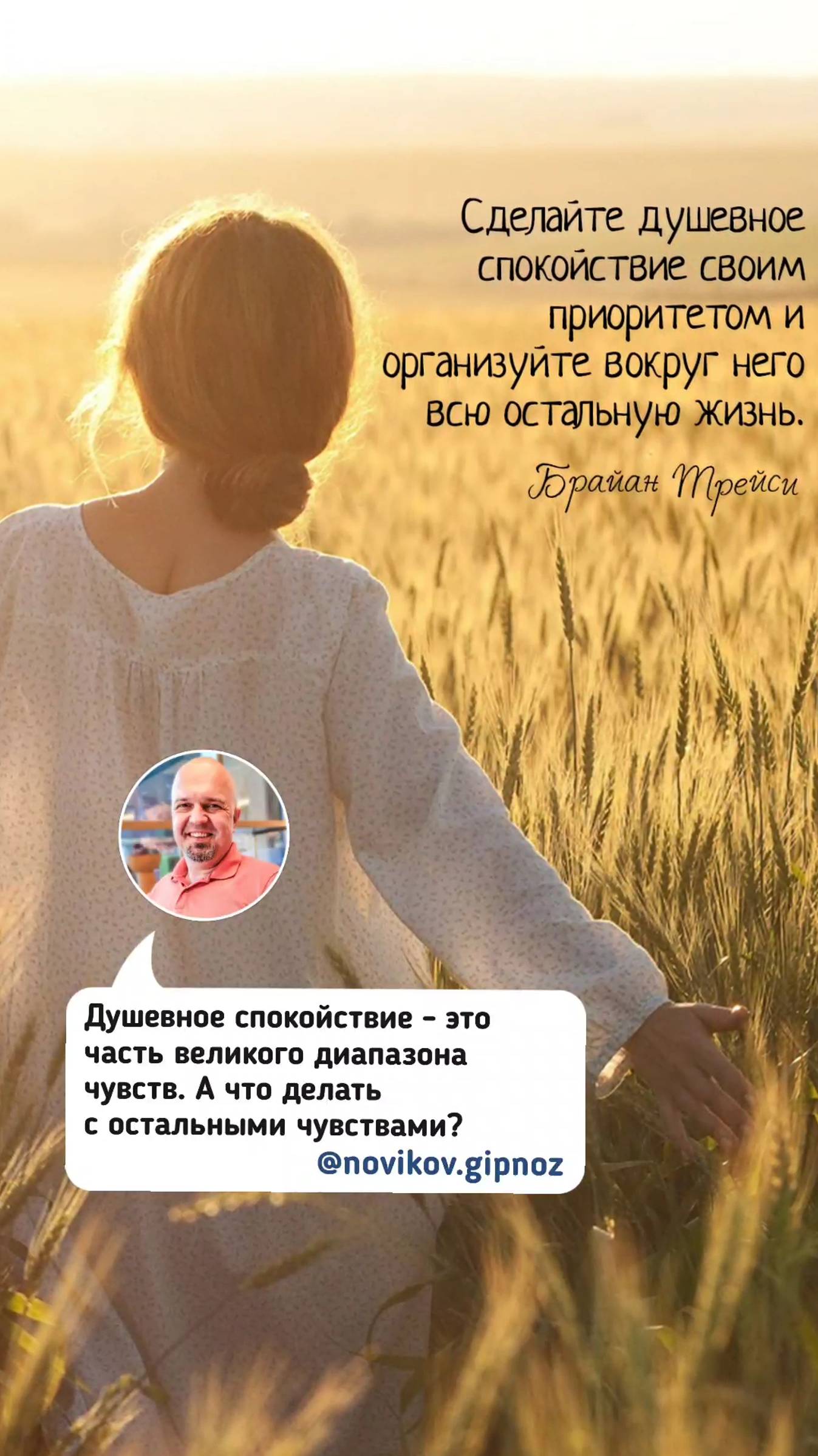 Душевное спокойствие #душа #женщины #чувства