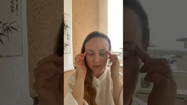 Комплекс успокоение ума.