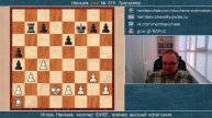 Немцев Live № 319. Тренажер по стратегии №4. 20.03.2020, 17.30. Игорь Немцев. Обучение шахматам