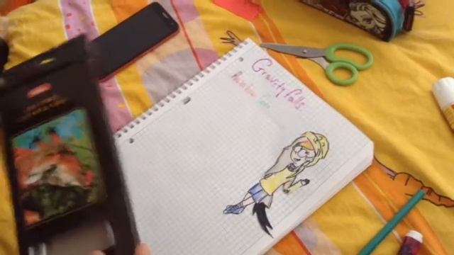 Страница посвящённая Gravity Falls