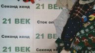 #7713 C&A микс м+ж Новогодний с этикеткой сток 1100 руб. за 1 кг/ вес 8,2 кг/32 шт/9000 руб/281 руб