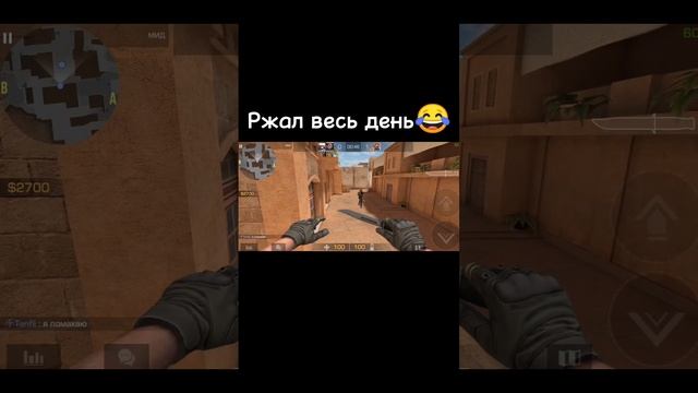 У меня все отличноStandoff 2 стандофф2 Standoff2 Shorts720p.mp4