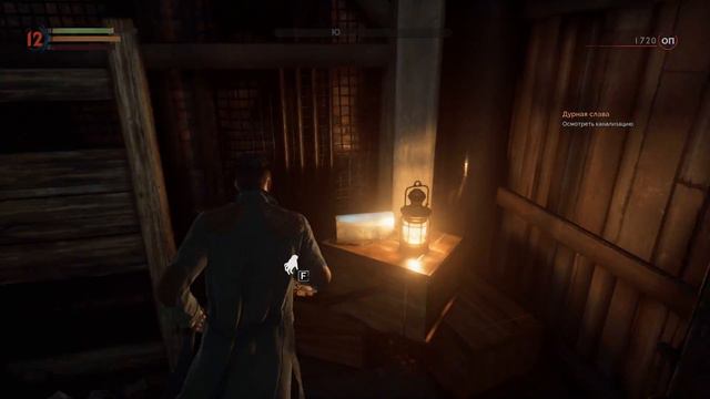 VAMPYR Прохождение на русском #7 ► Прохождение VAMPYR 2018 на русском