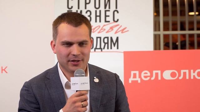 дело_любовь локальные продукты - андрей елагин ӏ wonderlab ӏ Екатеринбург