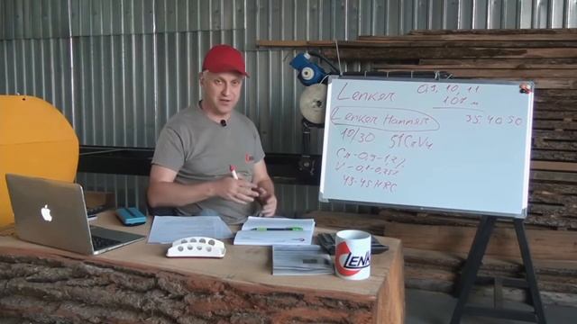 Ленточные пилы Lenker Hammer. Особенности и преимущества.