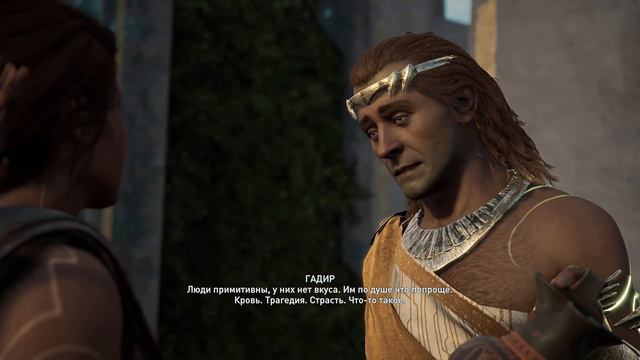 «Судьба Атлантиды»- Assassin's Creed Odyssey за Кассандру - на ПК ➤ Прохождение # 12 ➤ 2K➤