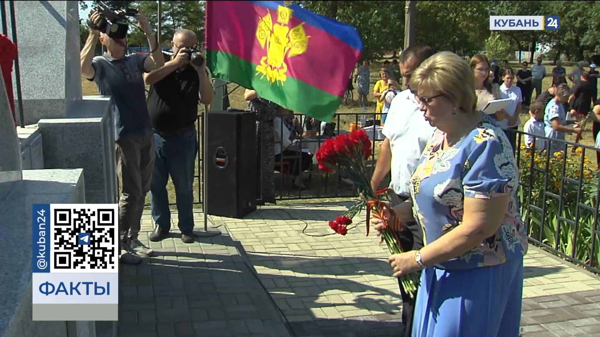 В Белореченском районе после реставрации открыли памятник красноармейцам