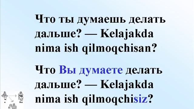 Рус тилини биринчи Дарси