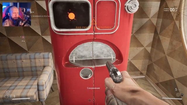 ATOMIC HEART Прохождение игры и Обзор 2023 Атомик Харт #8